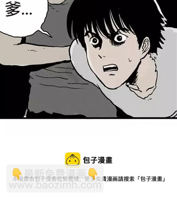 地狱冥河之花#5146