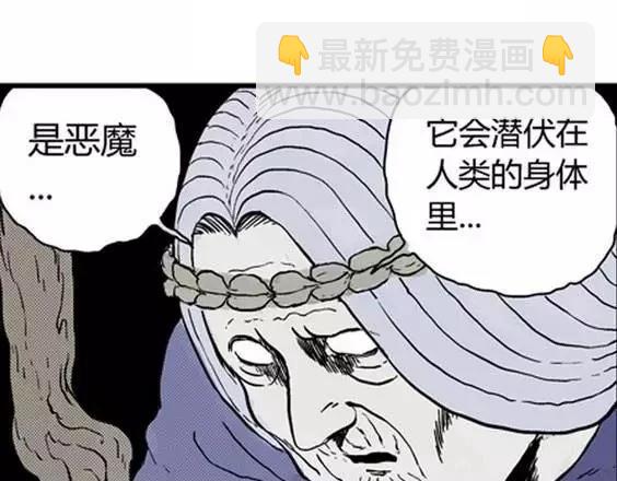 地狱冥河之花#518