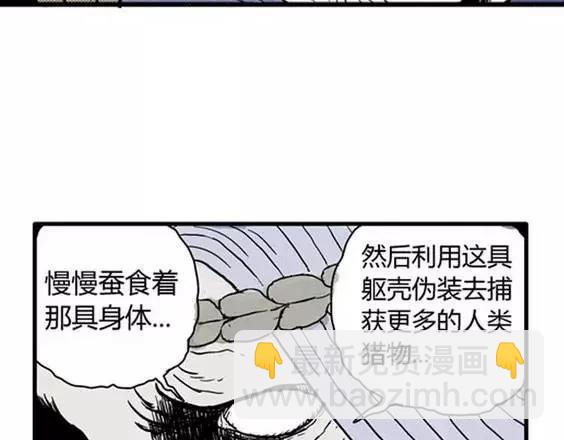 地狱冥河之花#519