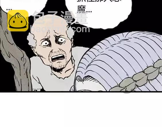 地狱冥河之花#521