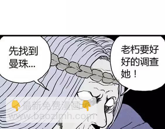 地狱冥河之花#522