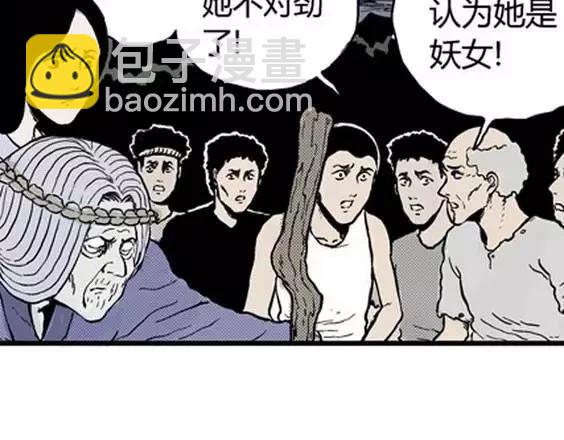 地狱冥河之花#524