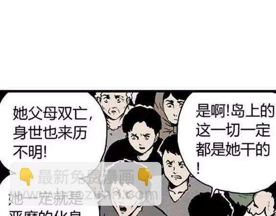 地狱冥河之花#525