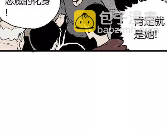 地狱冥河之花#526