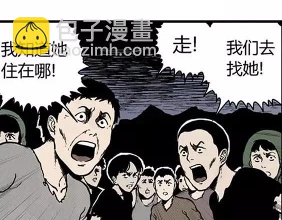 地狱冥河之花#527