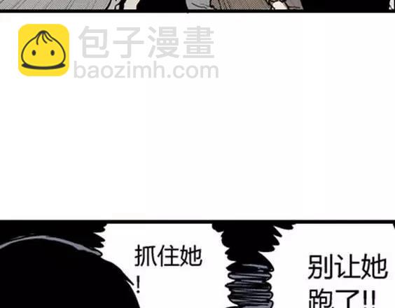 地狱冥河之花#528