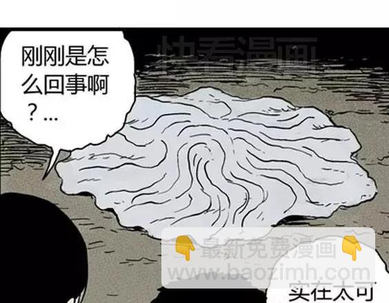 地狱冥河之花#53