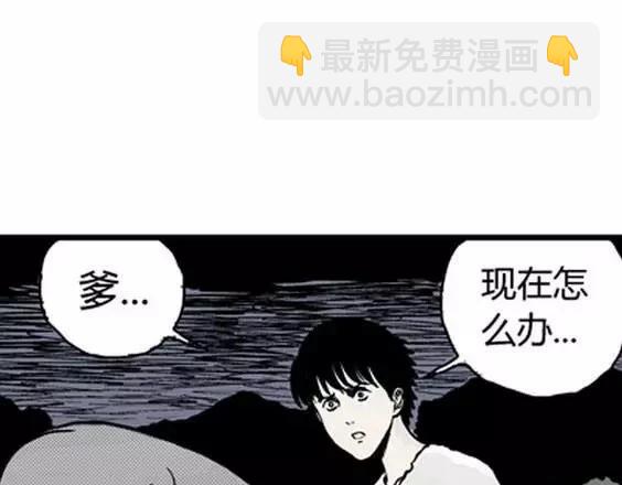 地狱冥河之花#530