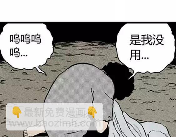 地狱冥河之花#532