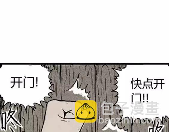 地狱冥河之花#539
