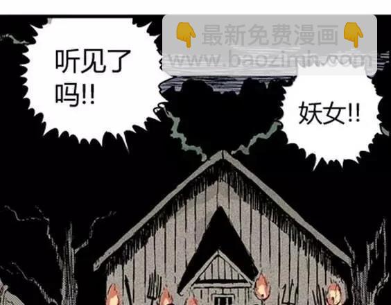 地狱冥河之花#541