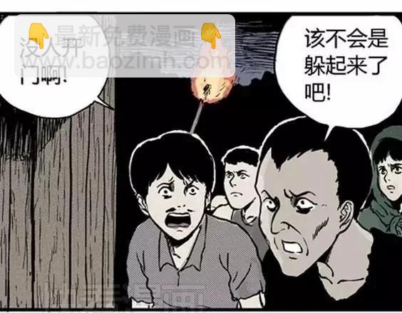 地狱冥河之花#543
