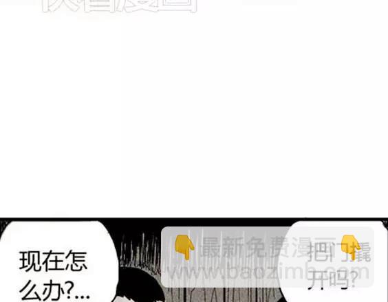 地狱冥河之花#544