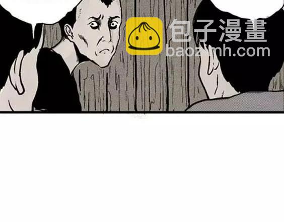 地狱冥河之花#545