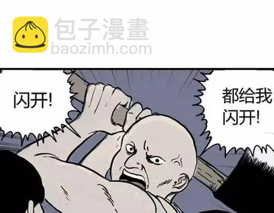 地狱冥河之花#546