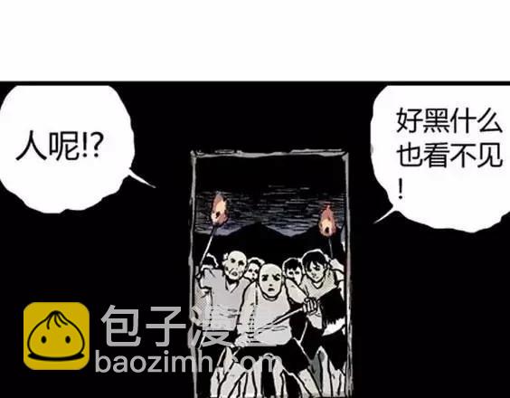 地狱冥河之花#555