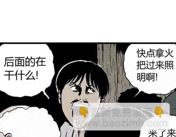 地狱冥河之花#557