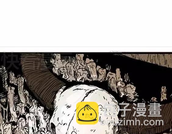 地狱冥河之花#562