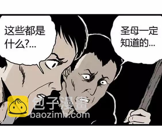 地狱冥河之花#564