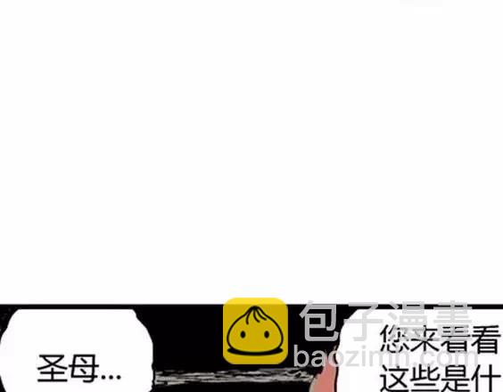 地狱冥河之花#565