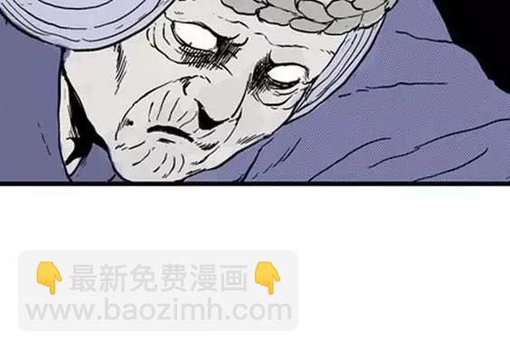 地狱冥河之花#573