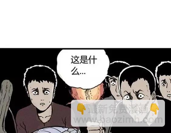 地狱冥河之花#574