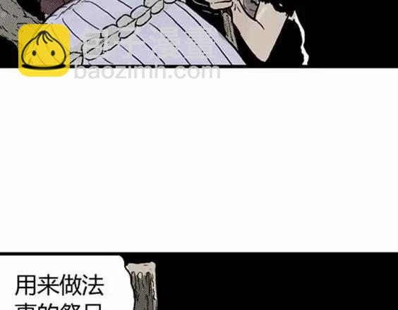 地狱冥河之花#575
