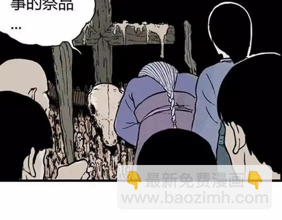 地狱冥河之花#576