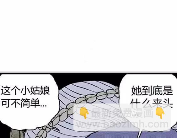 地狱冥河之花#577
