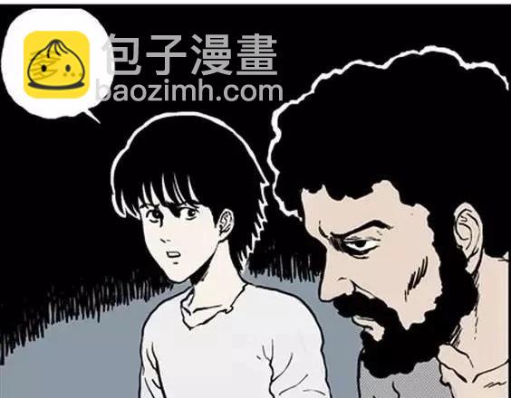 地狱冥河之花#58