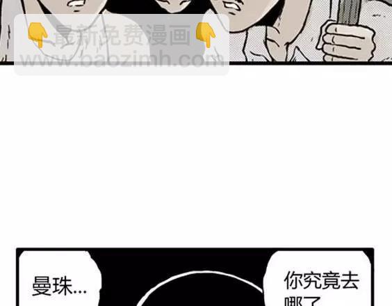 地狱冥河之花#580