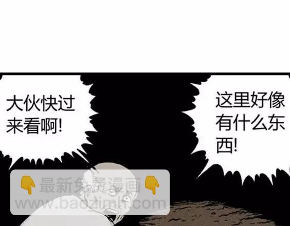 地狱冥河之花#582