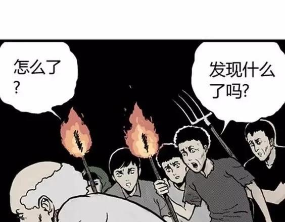 地狱冥河之花#584