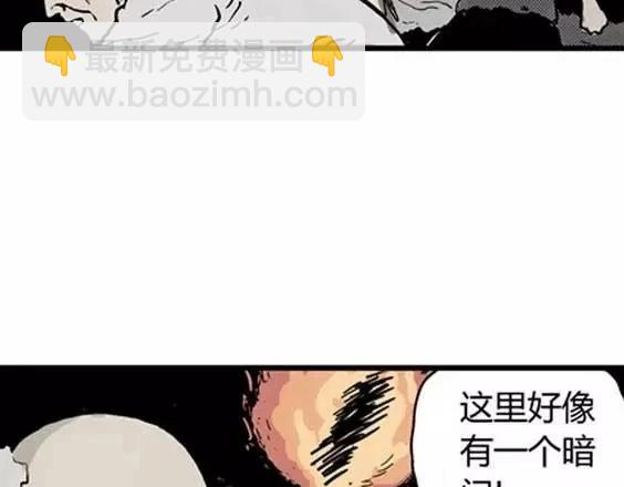 地狱冥河之花#585
