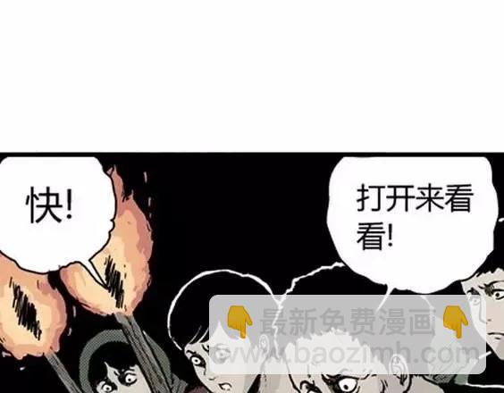 地狱冥河之花#587
