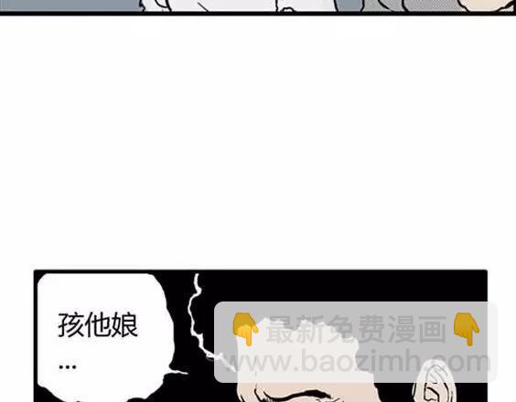 地狱冥河之花#59