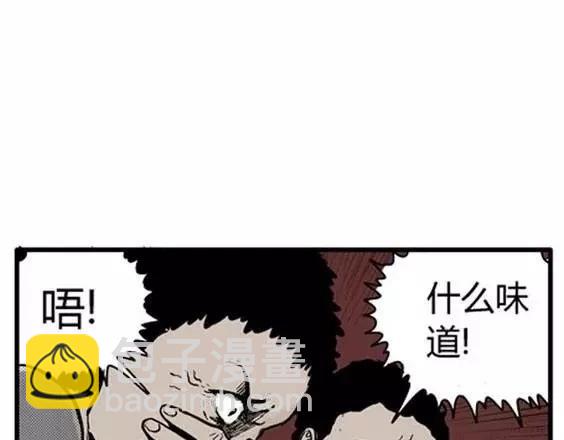 地狱冥河之花#590