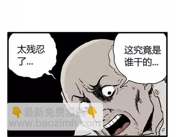 地狱冥河之花#594