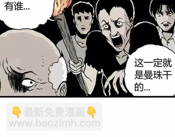 地狱冥河之花#596