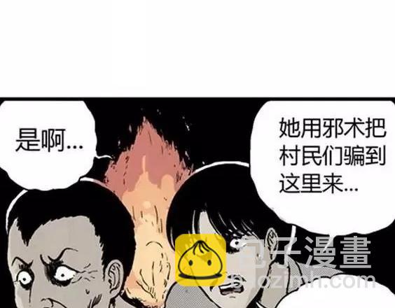 地狱冥河之花#597