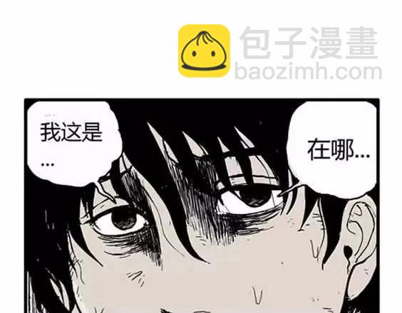 地狱冥河之花#810