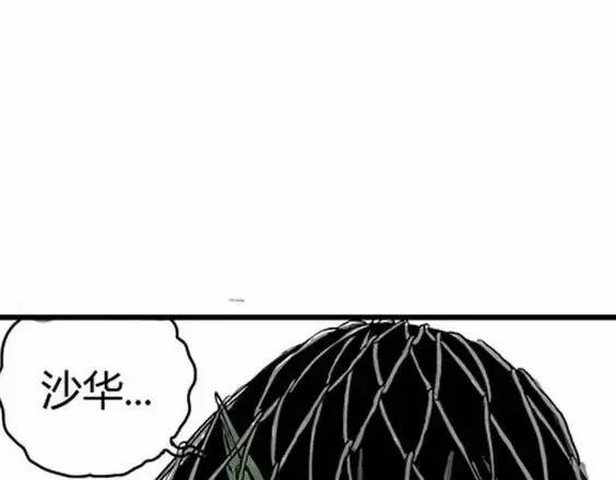 地狱冥河之花#8106