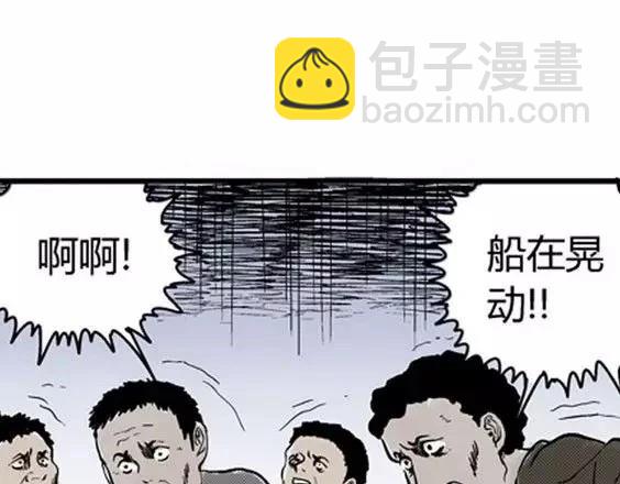 地狱冥河之花#8116