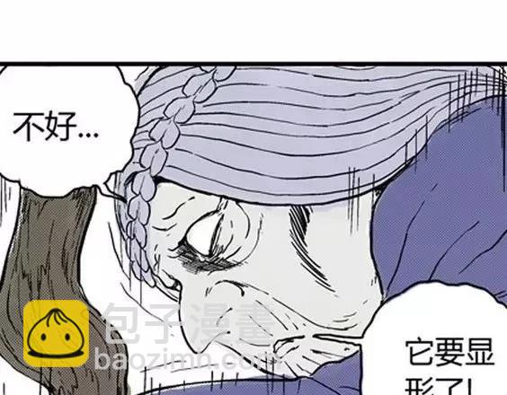 地狱冥河之花#8118