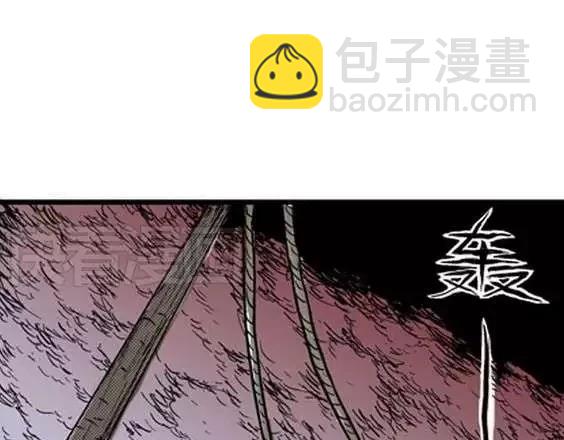 地狱冥河之花#8120