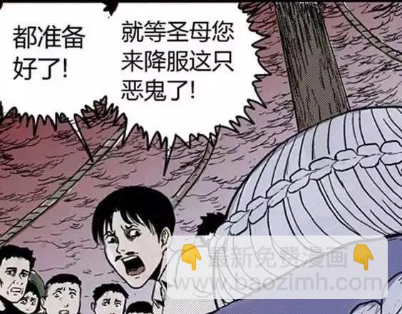 地狱冥河之花#8125