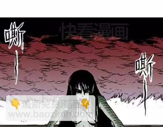地狱冥河之花#8134