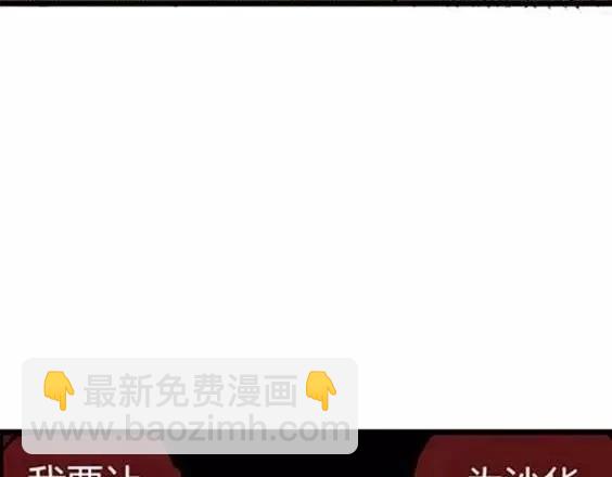 地狱冥河之花#8136
