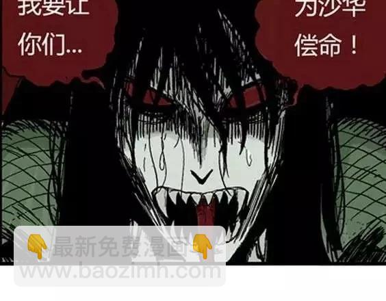 地狱冥河之花#8137