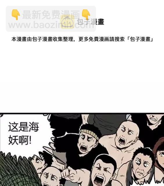地狱冥河之花#823
